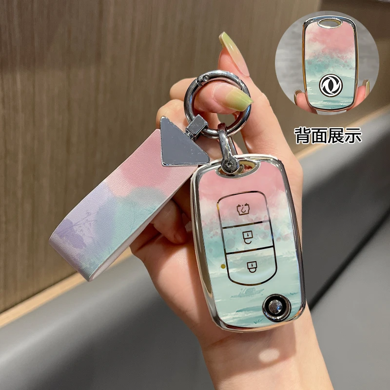 【54】适用于东风风光500钥匙套 风光560钥匙壳580遥控汽车保护壳扣