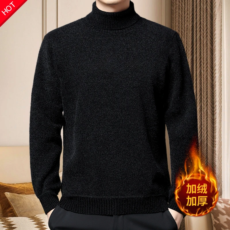 鑫聚腾男士高领毛衣一体绒冬季爆款男毛衣卫衣保暖男士针织打底衫
