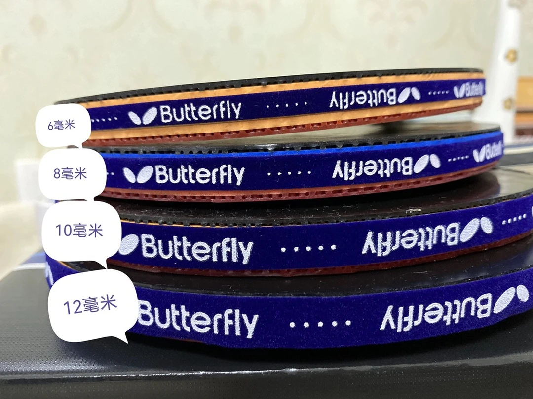 【宏图】张继科大满贯时期同款球迷版护边，绒布材质6 8 10 12㎜