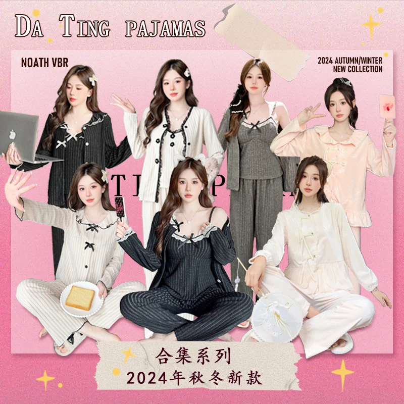 对应编码【】品牌高货，秋冬季款多量少高品质家居服4号