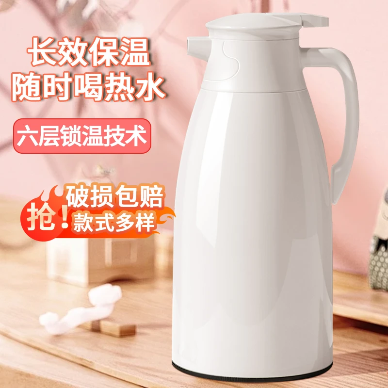 开水保温瓶大容量家用暖壶温水壶学生宿舍小型热水壶保温壶暖水壶