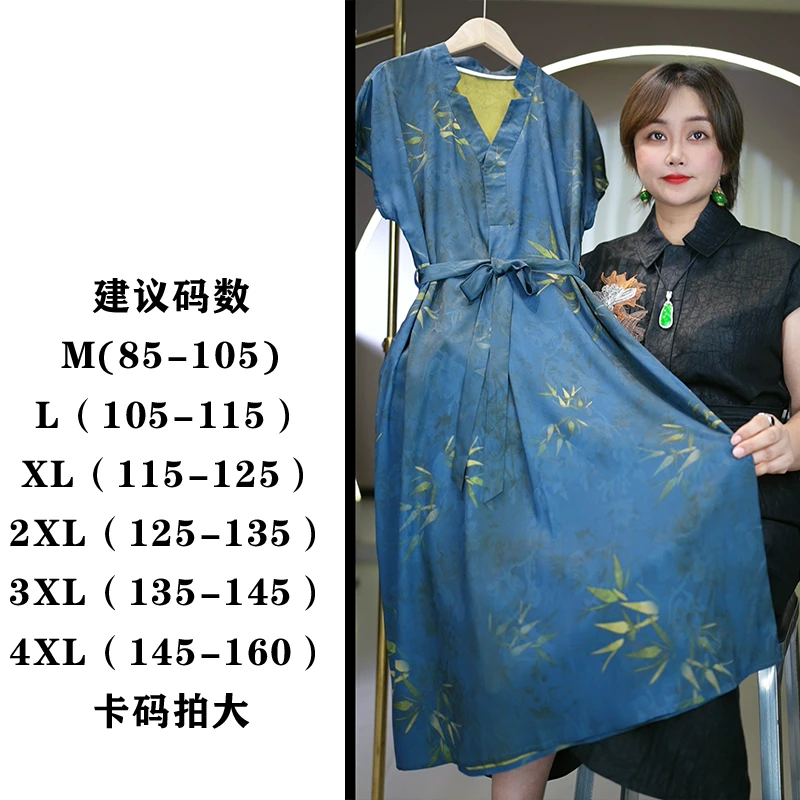 熏风入弦！T1202时尚减龄复古气质显瘦连衣裙