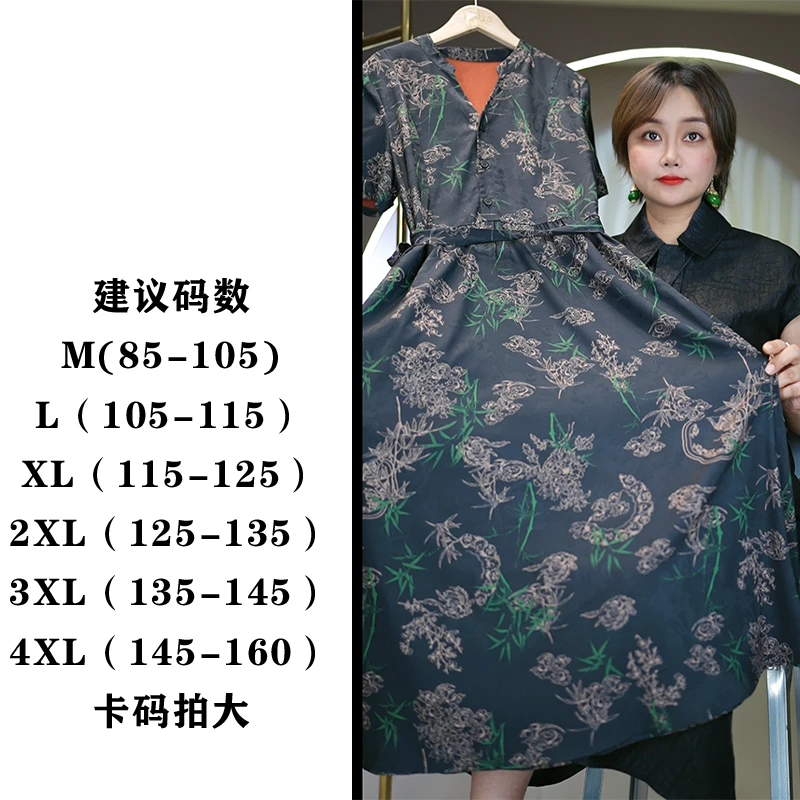新款花色显瘦连衣裙T1193