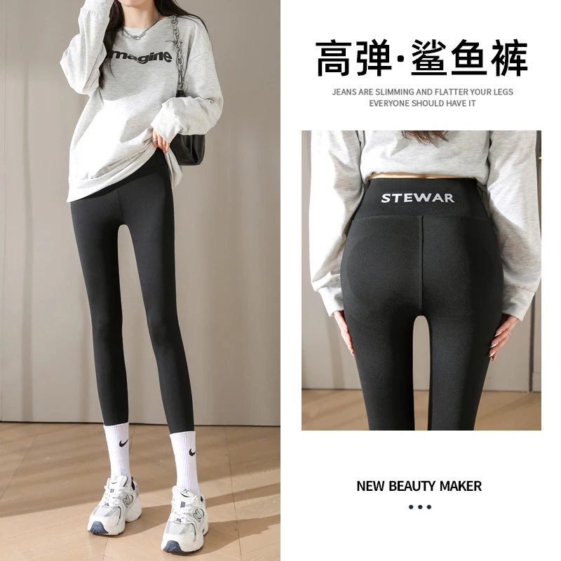 YS-Q18运动鲨鱼裤女外穿春秋薄款单裤新提臀收腹打底瑜伽芭比裤