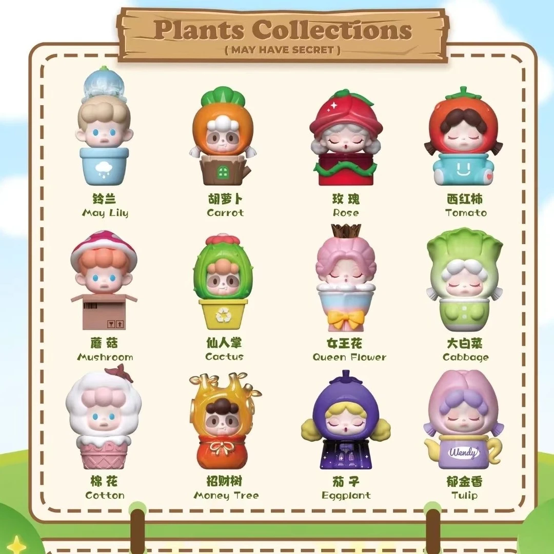 【拆盒】DODO PLANT_一起种植吧系列惊喜盒_嗨嗨潮玩公仔摆件盲盒