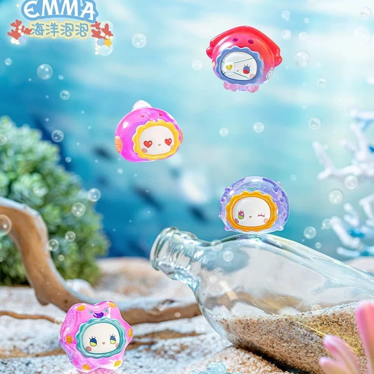【拆袋】Emma海洋泡泡萌粒系列潮玩盲盒手办