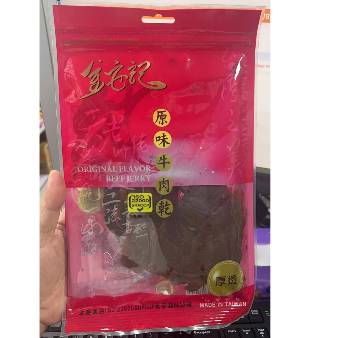 【K神宠粉】香港代购台湾本土版金安记牛肉干