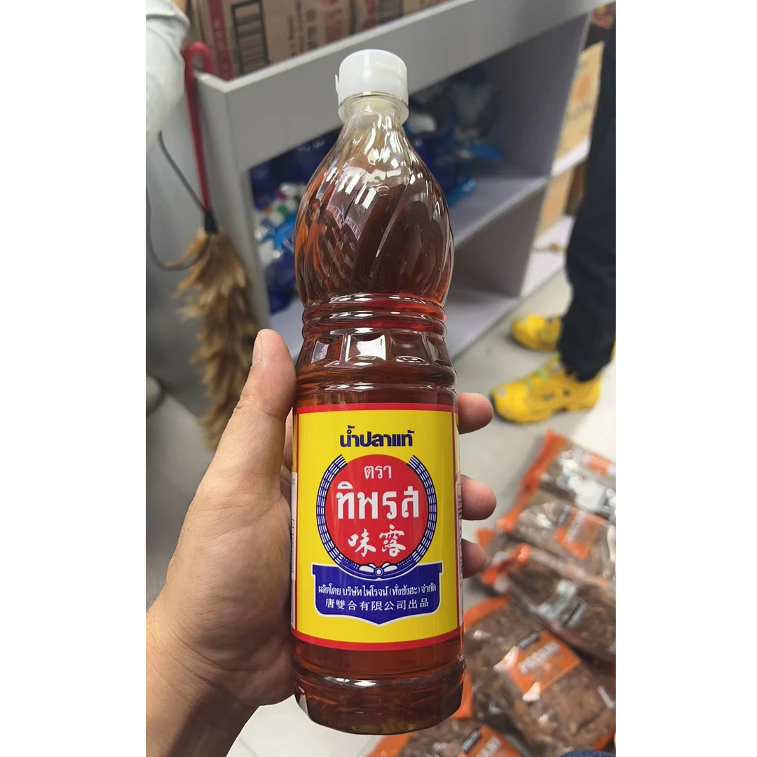 香港代购泰国味露