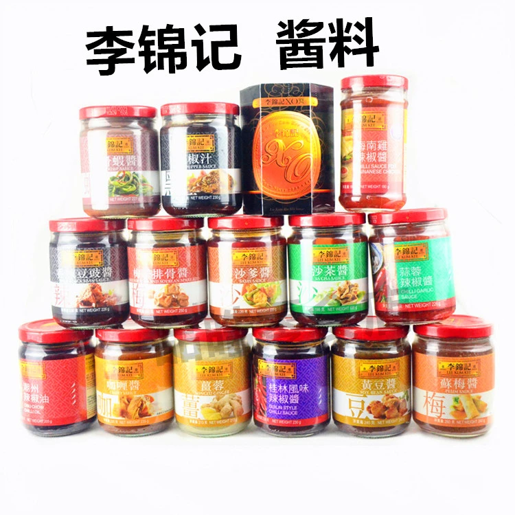 香港代购港版李锦记酱料