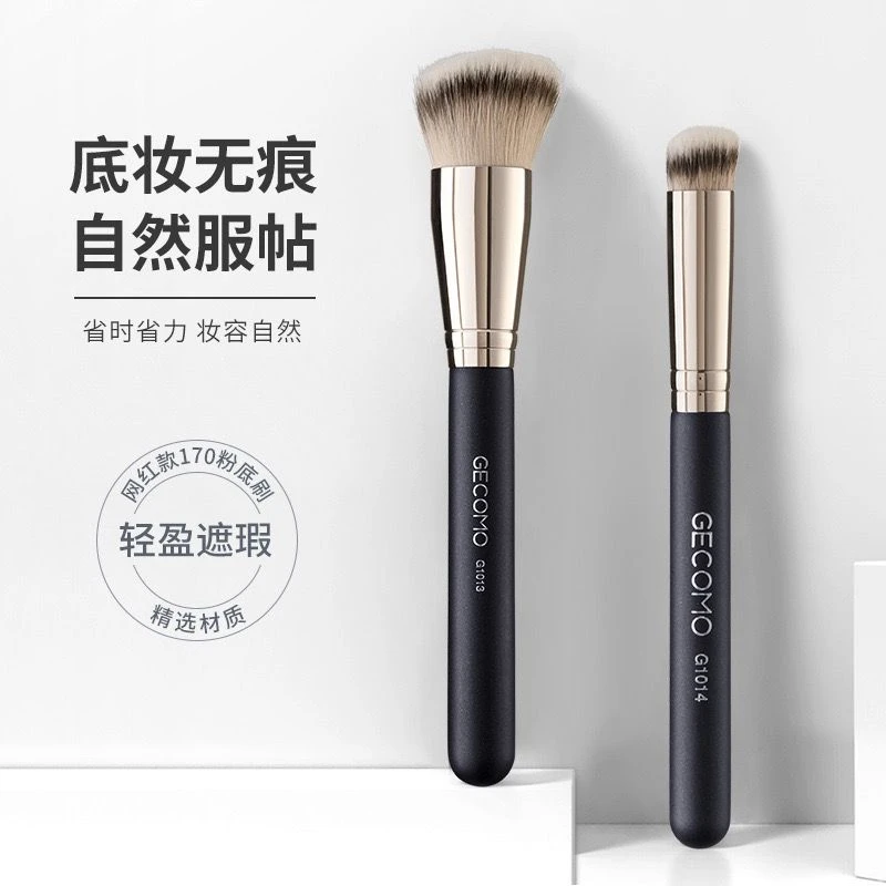化妆刷散粉刷遮瑕刷粉底刷柔软蓬松亲肤软毛美妆新手便携 不吃粉