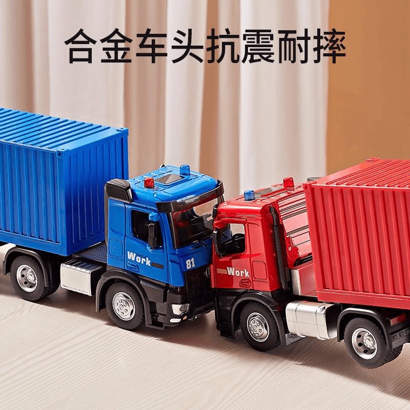 1/18仿真加长版合金拖头货柜车合金声光模型摆件儿童玩具男孩礼品