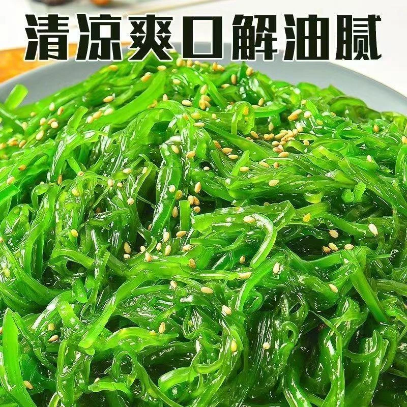 【小扬甄选】【6大袋】酸甜裙带菜梗丝日式海藻丝芥末沙拉开袋即