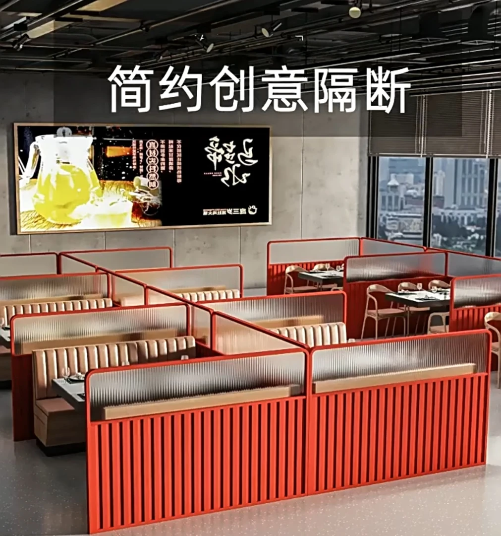 定做网红餐厅卡座矮隔断铁艺围栏火锅奶茶店玻璃屏风定制卫生间