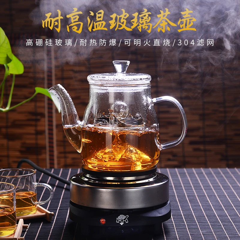 苏泊尔电陶炉煮茶壶家用全自动蒸煮茶器耐高温过滤玻璃烧水壶泡茶