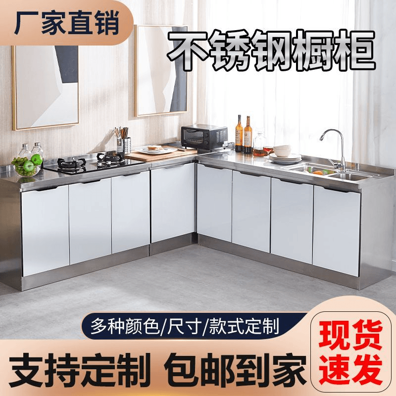 [小扬哥推荐]华凯推荐不锈钢厨房橱柜组合简易灶台水盆一体组装家