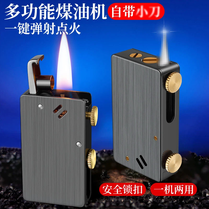 艾斯普里弹射个性打火机自动点火防风创意复古砂轮金属机械火机男