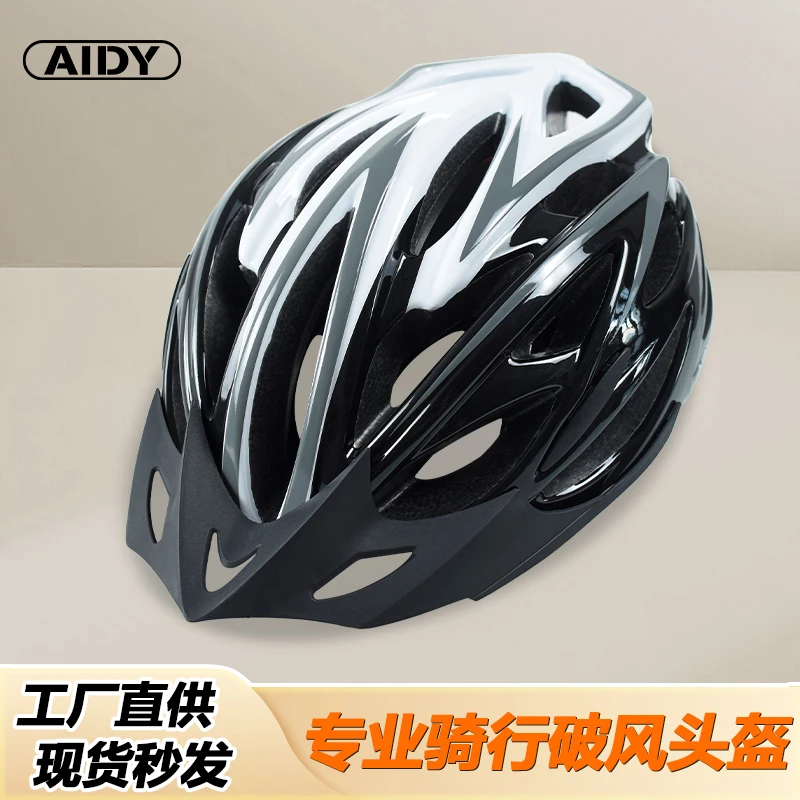 骑行超轻头盔自行车头盔一体成型安全帽男女山地车公路车装备户外