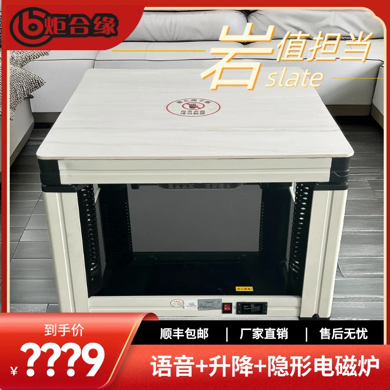 炬合缘020云梦白智能升降语音蓝牙隐形电磁炉多功能取暖桌