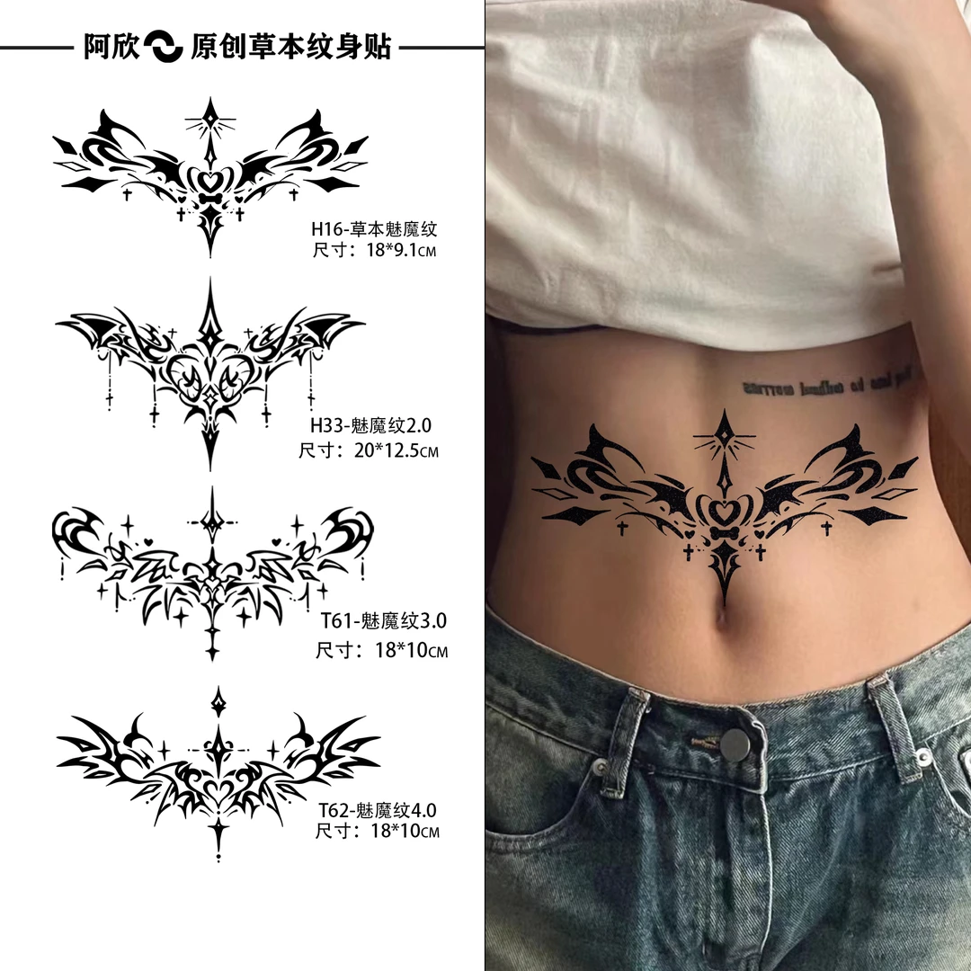 阿欣草本纹身贴图案欧美高颜值魅魔纹女款逼真持久防水防搓不反光