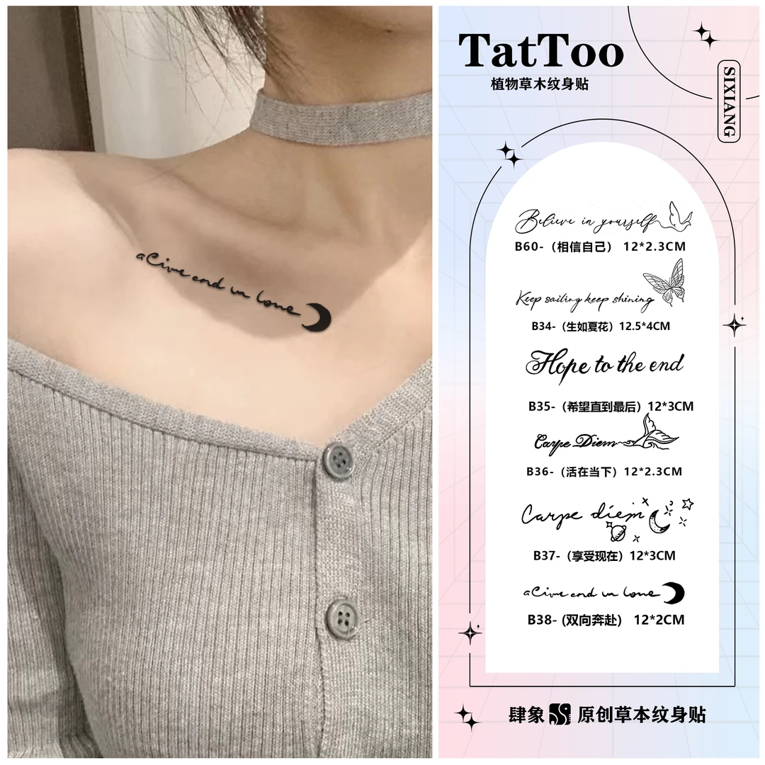 阿欣草本纹身贴纸ins风女款锁骨手臂英文句子字母逼真防水防搓