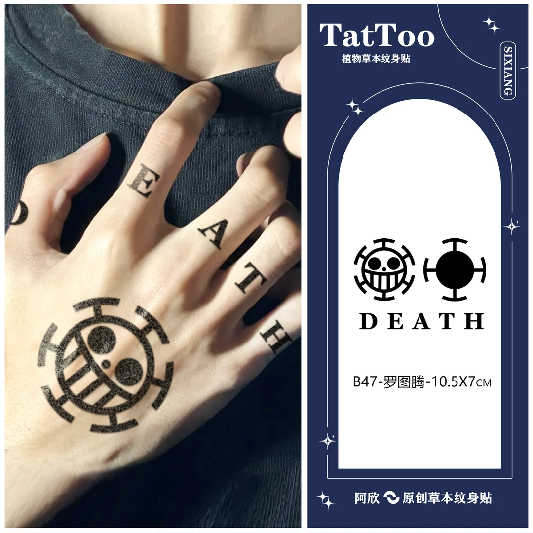 海贼王罗Room阿欣草本纹身贴图案防水持久逼真罗纹身臂环男士高级