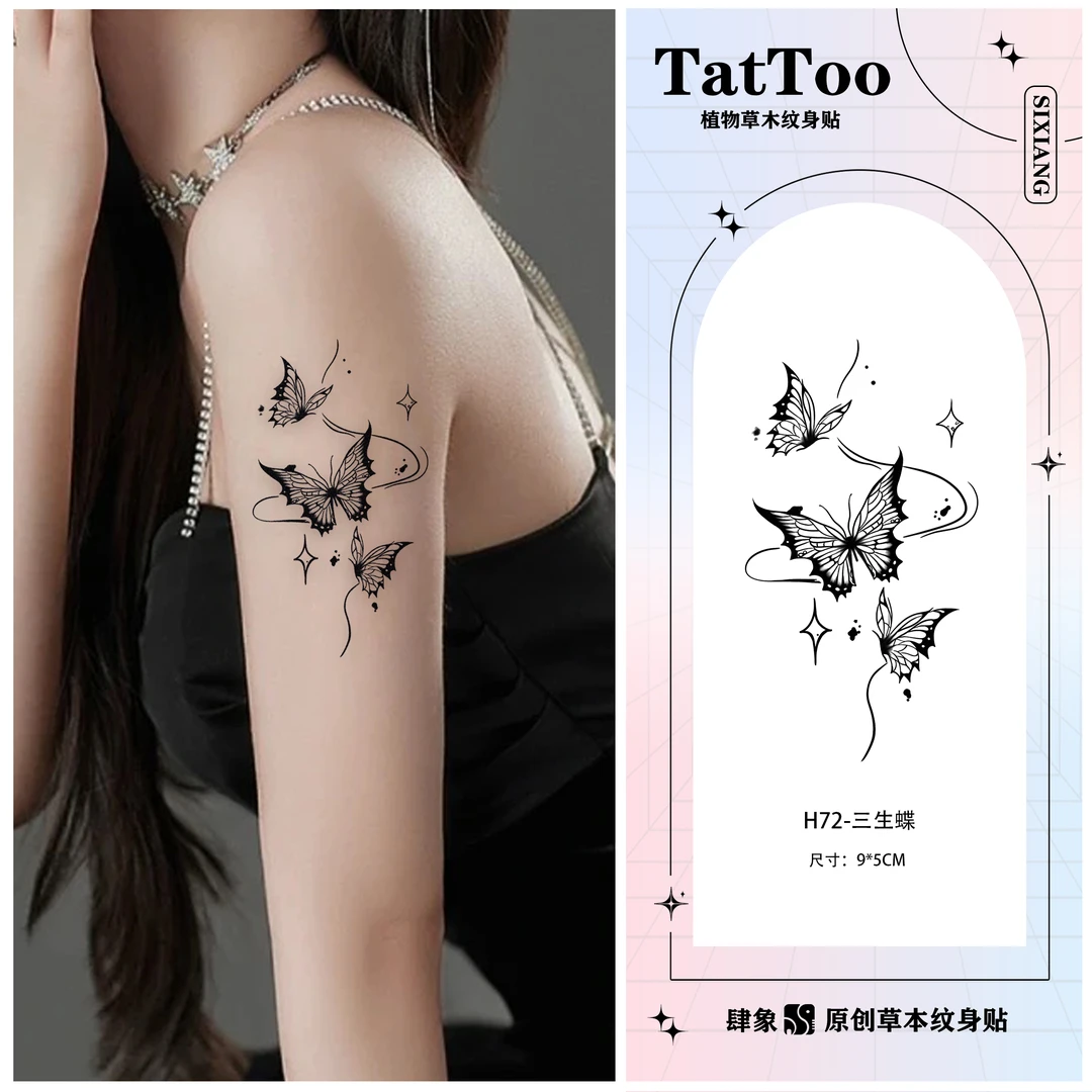 三生蝶|阿欣不脱妆草本纹身贴图案性感蝴蝶半永久防水持久逼真