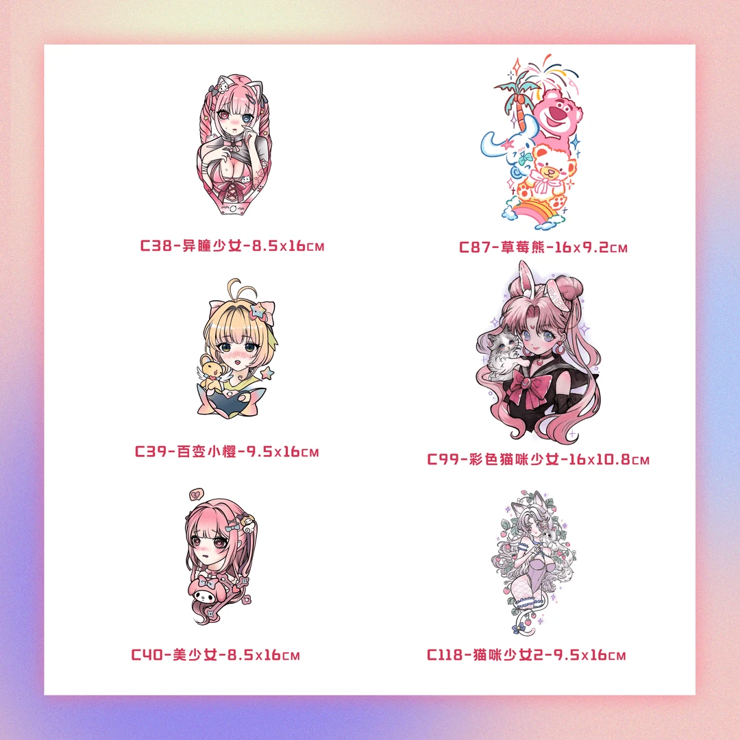 甜酷少女组合|阿欣彩色tattoo春夏多巴胺甜酷卡通动漫少女纹身贴