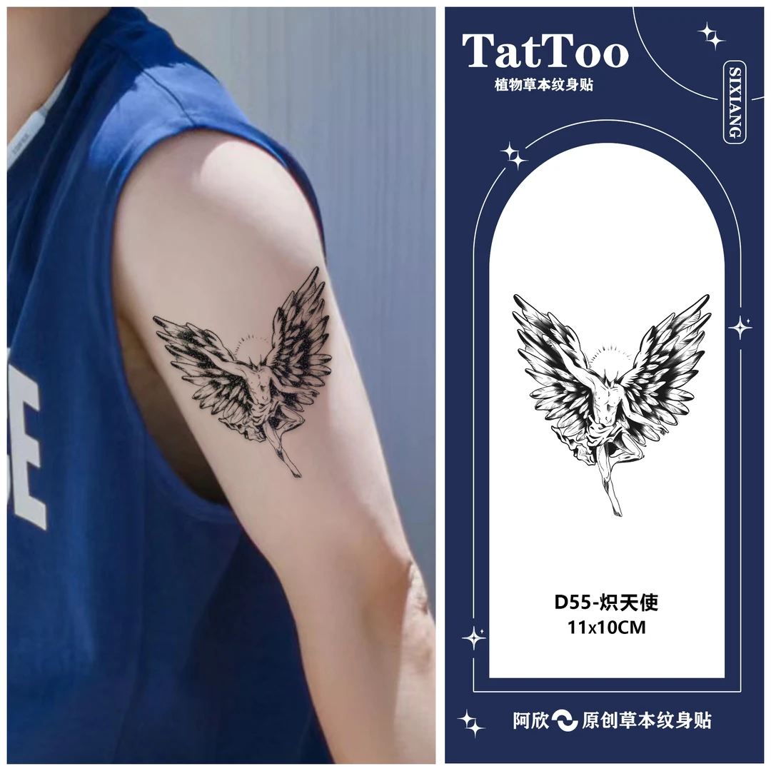 炽天使丨阿欣新手草本纹身贴图案男款手臂腿部防水持久逼真不掉色