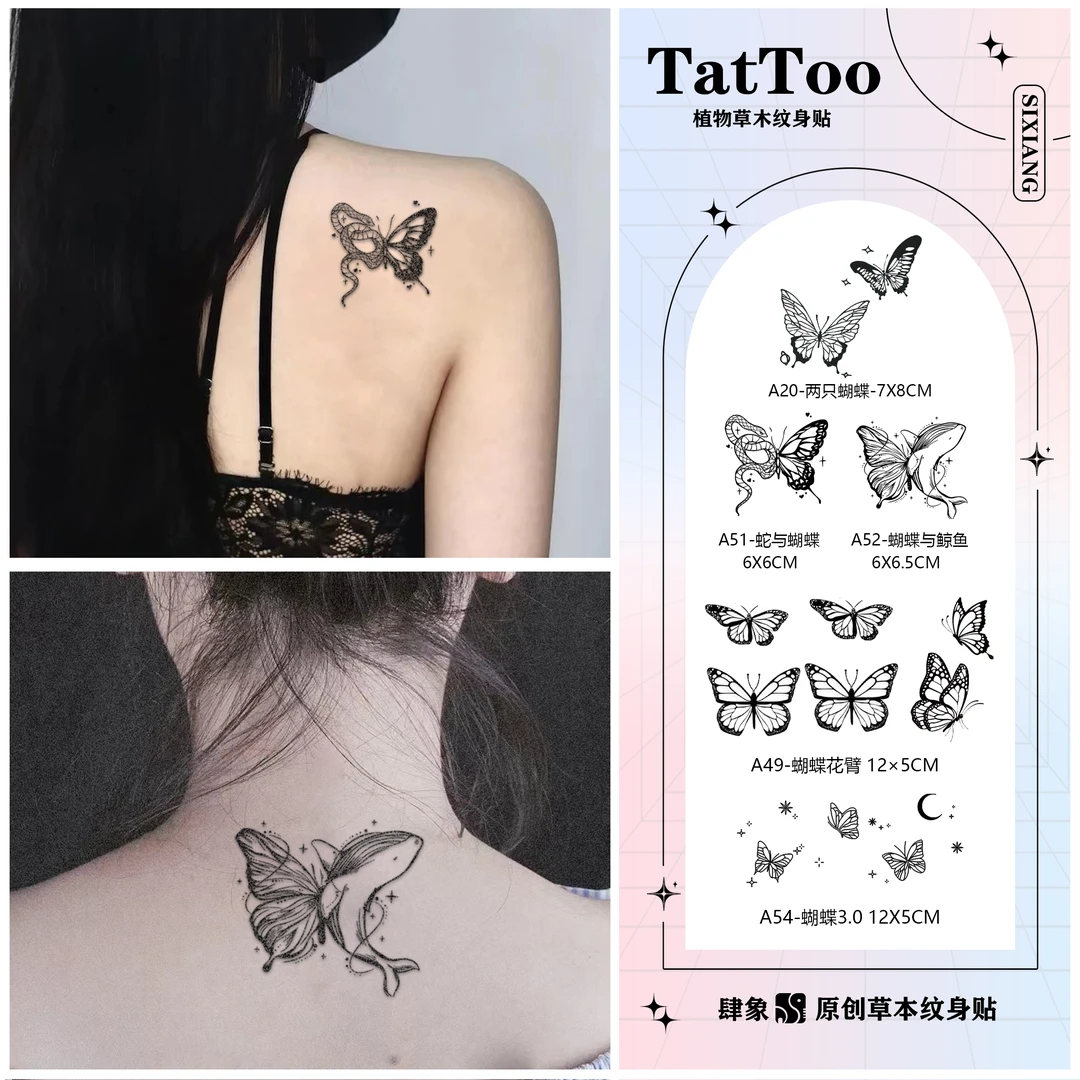 阿欣草本纹身贴小清新女款蝴蝶系列ins风防水持久逼真显色不反光