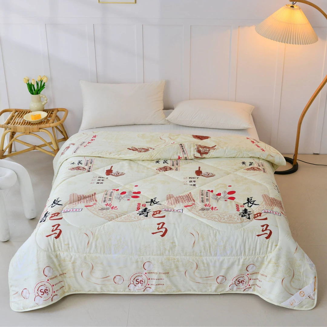 冬虫夏草长寿巴马被【lbb】