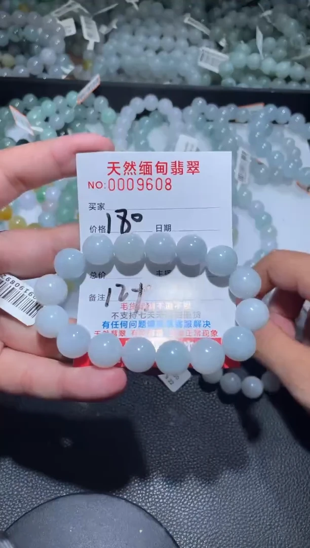 【闪购商品】定制翡翠未镶嵌翡翠