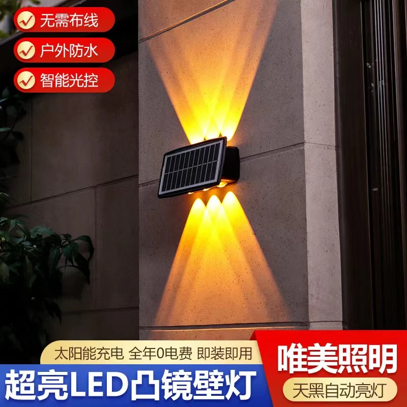 太阳能洗墙灯户外庭院路灯墙壁围墙家用别墅防水壁灯围墙大门超亮