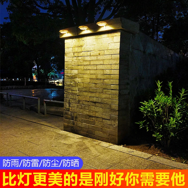 太阳能墙壁灯户外灯庭院灯家用防水照明灯led路灯花园装饰景观灯