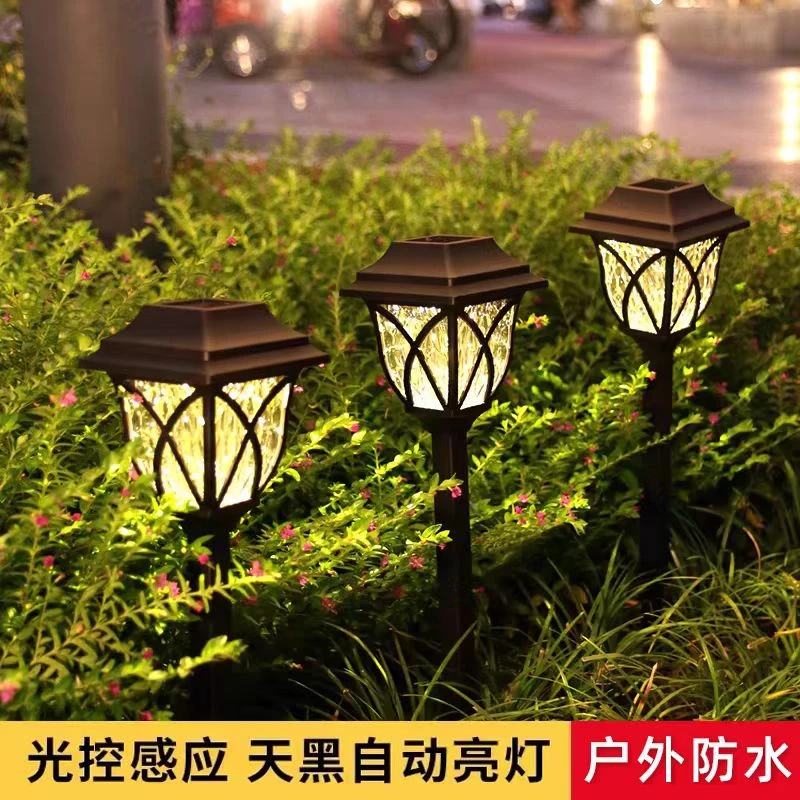 太阳能草坪灯室外照明路灯户外庭院灯led防水花园插地路灯草地灯