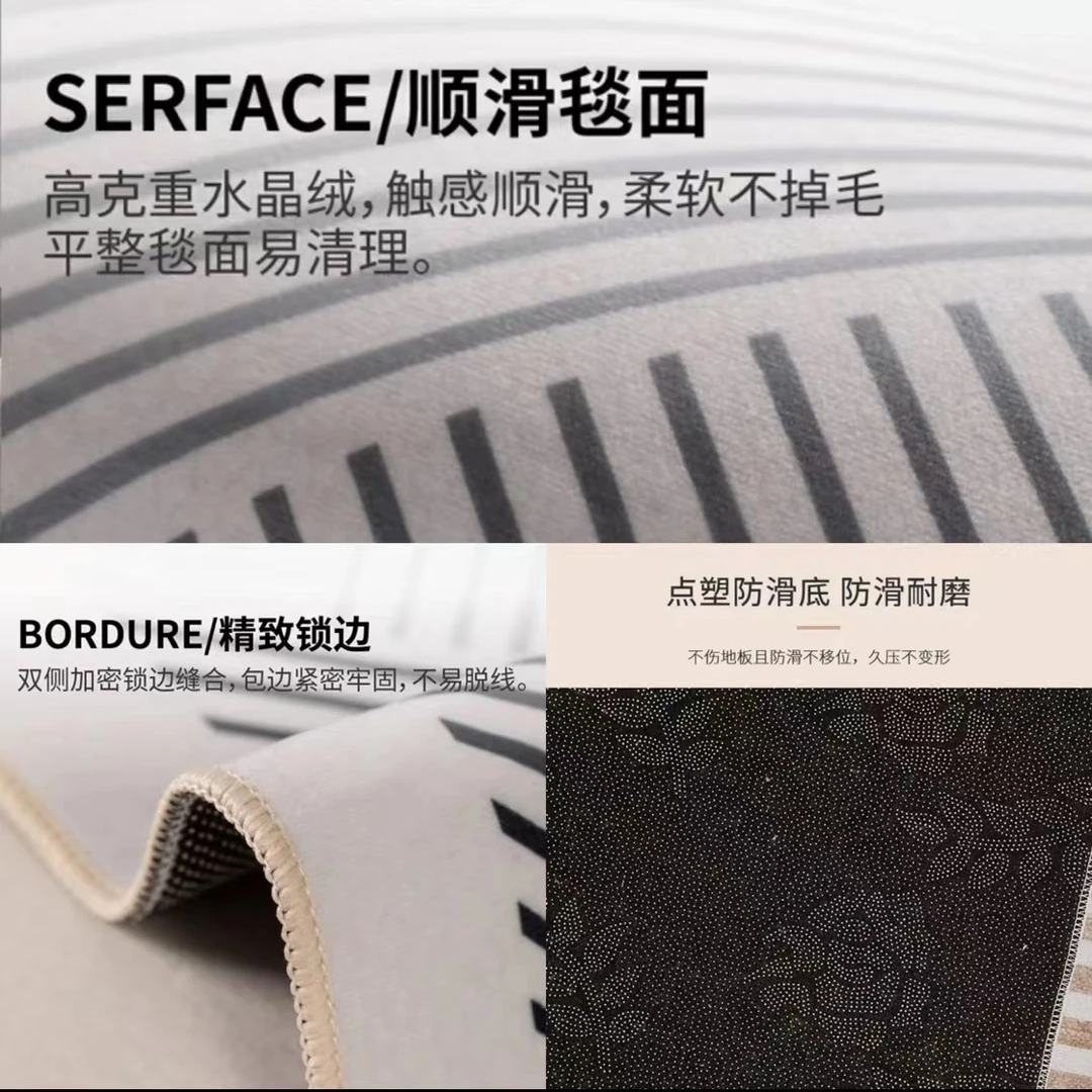 【M200-M249】默认瑕疵地毯等风格地毯-按编下单-实物以直播间为准