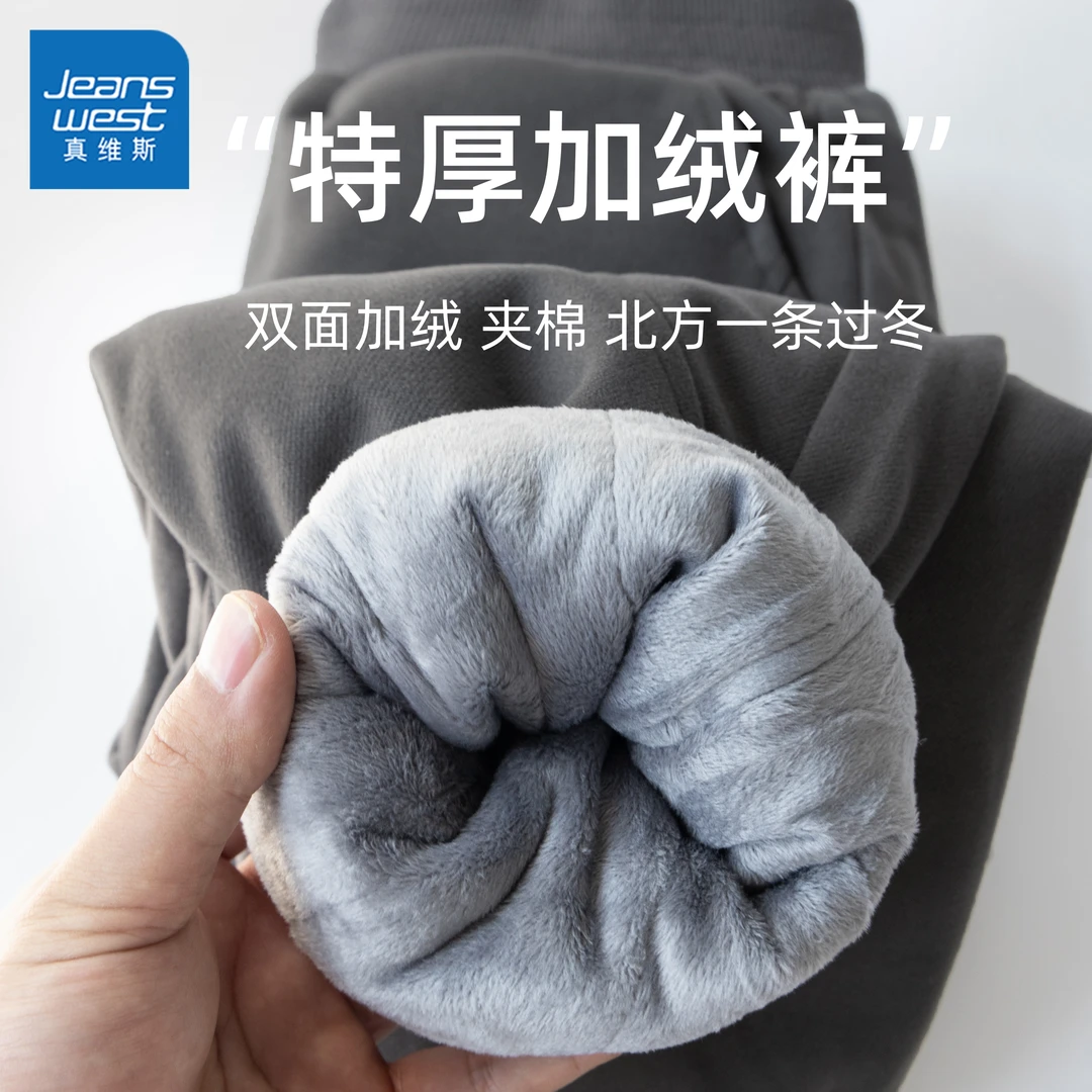 真维斯童装儿童加绒裤子北方一条过冬裤中大童夹棉保暖裤加厚棉裤