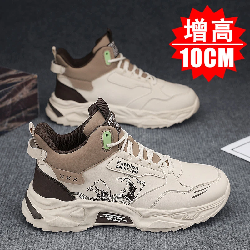 【小扬哥推荐】秋冬增高鞋男10cm8cm6cm内增高隐形韩版潮流休闲学生