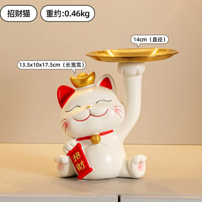 招财猫入户门口玄关钥匙收纳客厅家居装饰品鞋柜摆件前台乔迁礼物