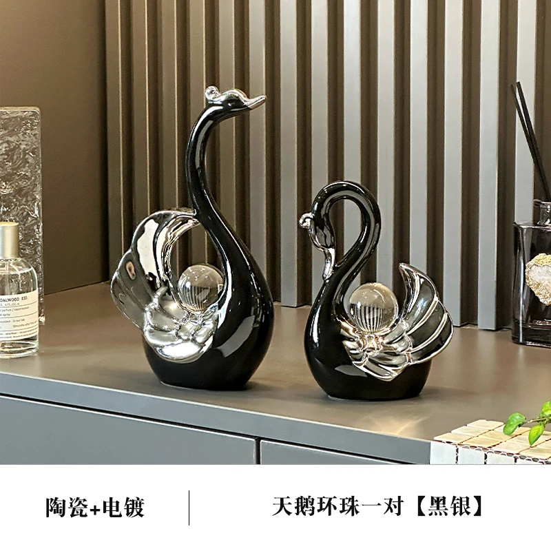 天鹅摆件创意房间摆设家居客厅电视柜玄关酒柜装饰品新婚礼物
