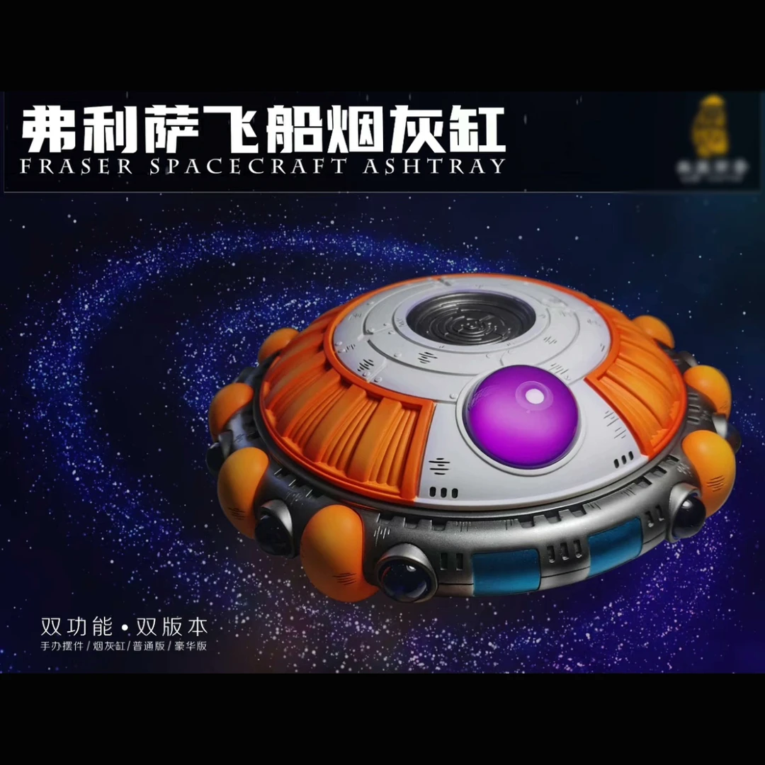 品匠 弗利萨飞船烟灰缸 龙珠 原模雕像GK模型现货到付