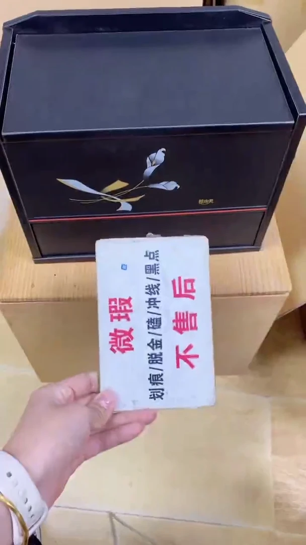 【闪购商品】瓷杯393