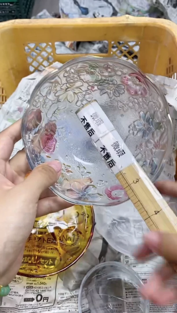 【闪购商品】/129精美瓷器感谢选购
