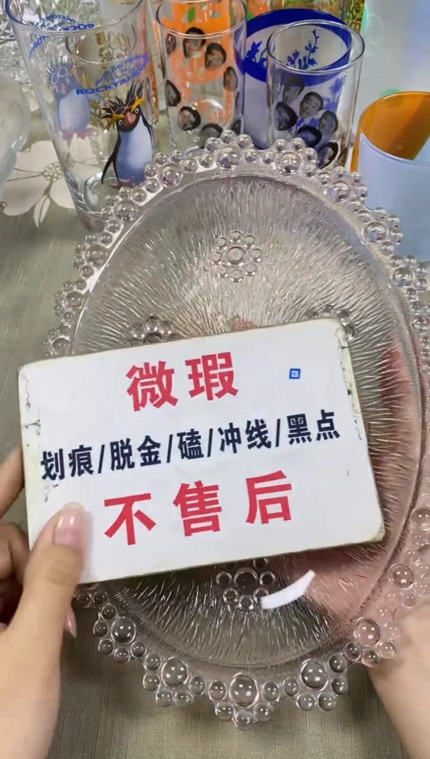 【闪购商品】密胺杯554