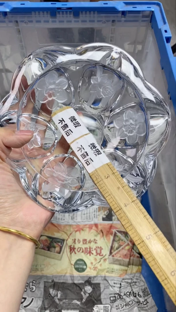 【闪购商品】/328精美瓷器感谢选购