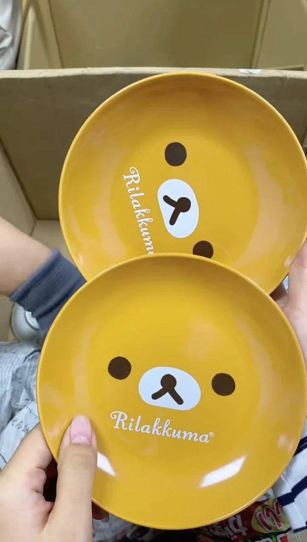 【闪购商品】瓷盘243