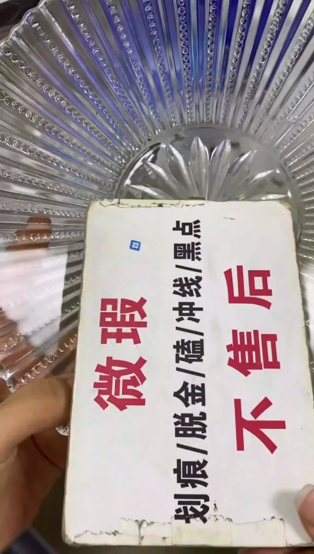 【闪购商品】瓷杯659