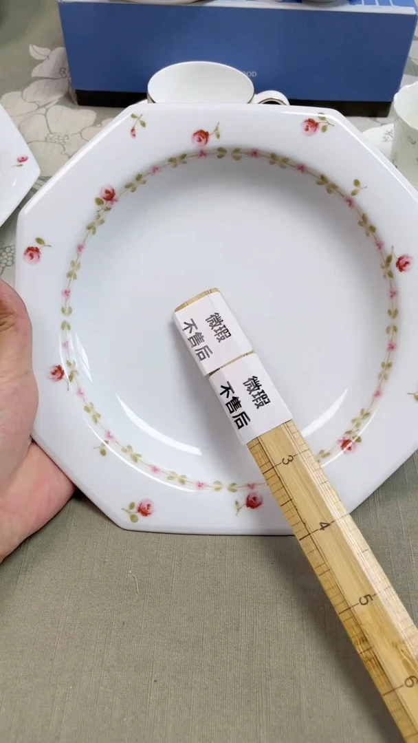 【闪购商品】/627精美瓷器感谢选购