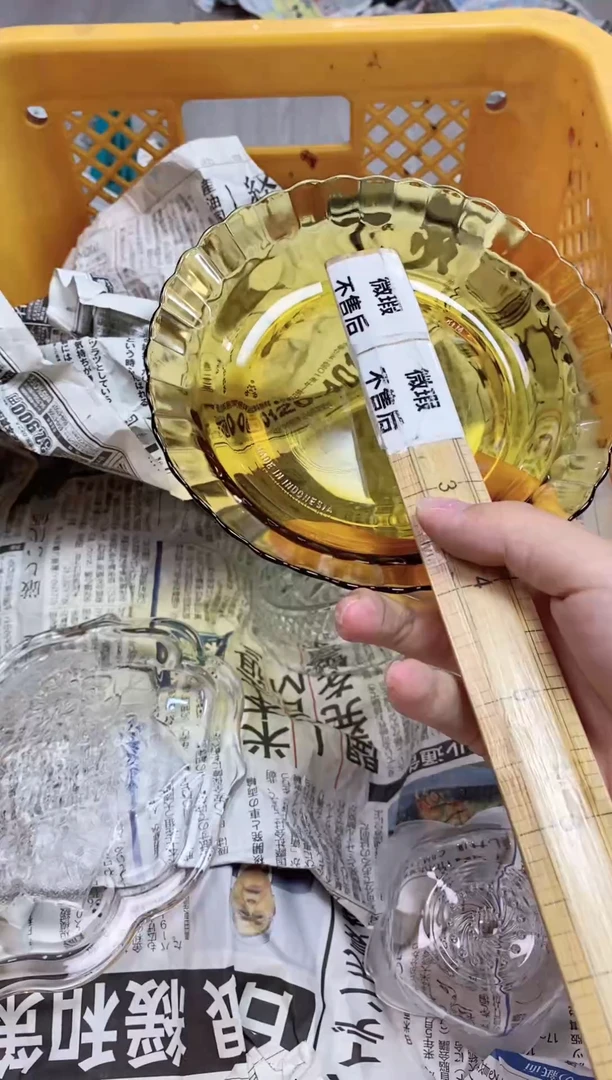 【闪购商品】/522精美瓷器感谢选购