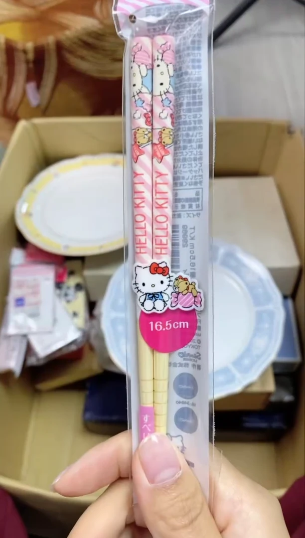 【闪购商品】/161精美瓷器感谢选购