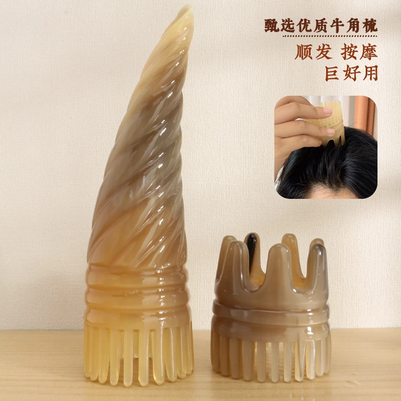 家用纯牛角梳子密齿中宽齿头部护理清洁梳按摩点穴筒状角尖顺发梳